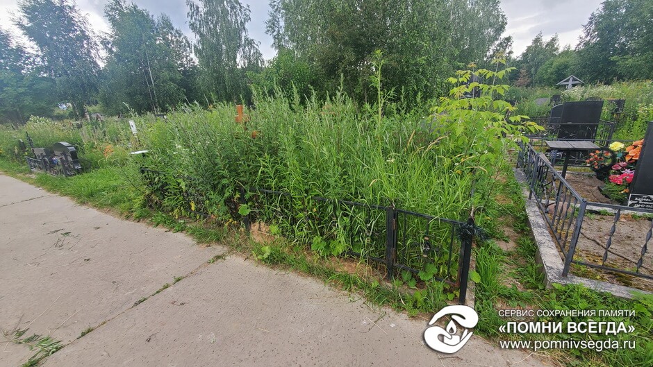 До работы